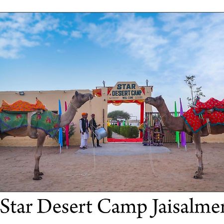 Star Desert Camp Jaisalmer Zewnętrze zdjęcie