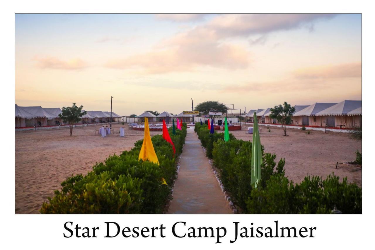 Star Desert Camp Jaisalmer Zewnętrze zdjęcie
