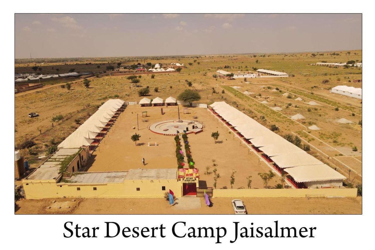 Star Desert Camp Jaisalmer Zewnętrze zdjęcie