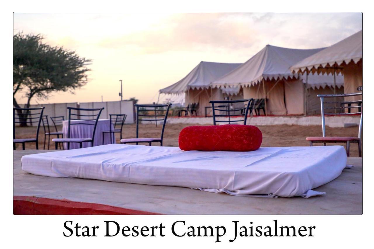 Star Desert Camp Jaisalmer Zewnętrze zdjęcie