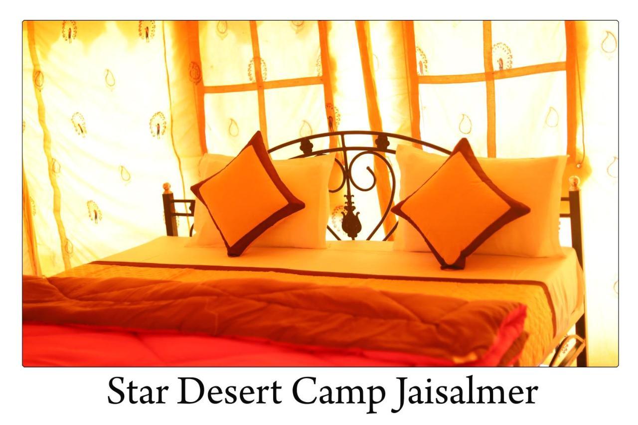 Star Desert Camp Jaisalmer Zewnętrze zdjęcie
