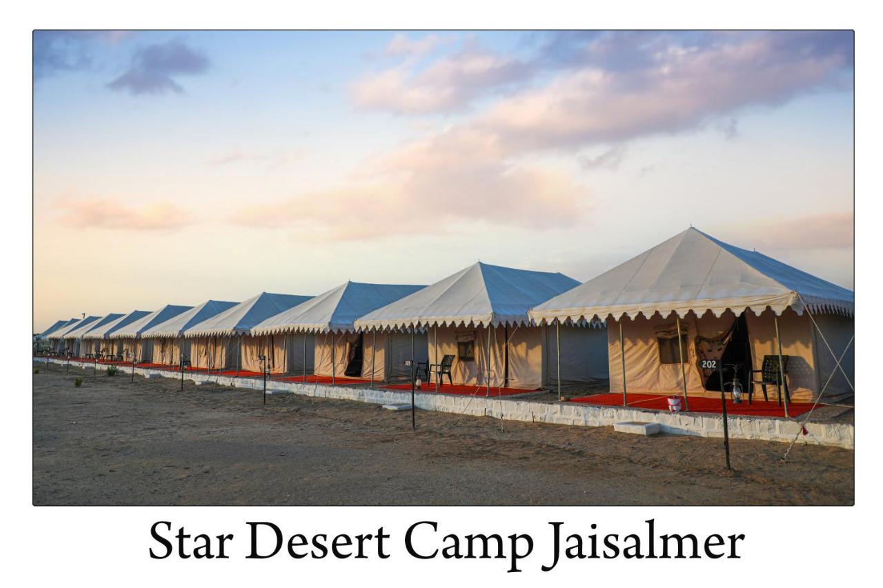 Star Desert Camp Jaisalmer Zewnętrze zdjęcie